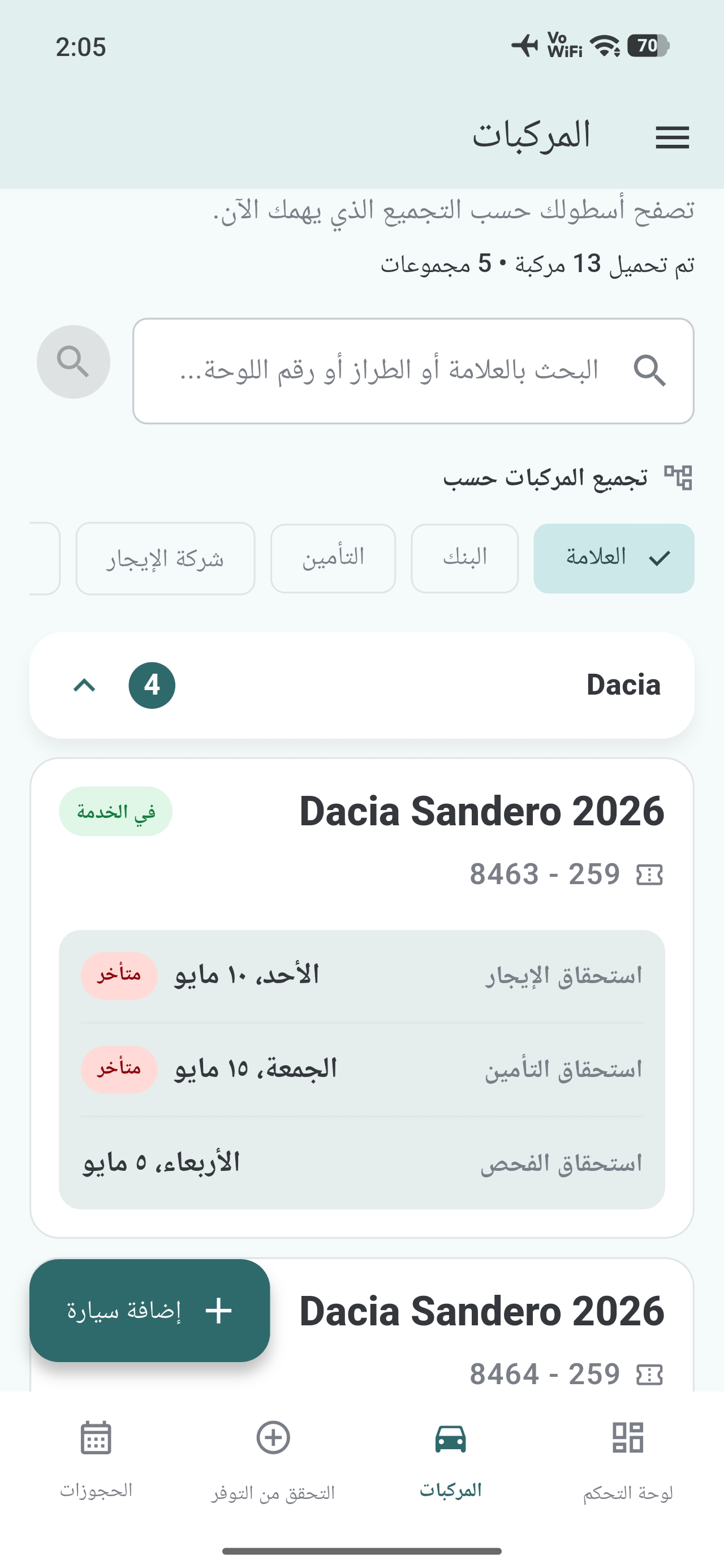 Liste des véhicules Fleety en mode clair sur Android